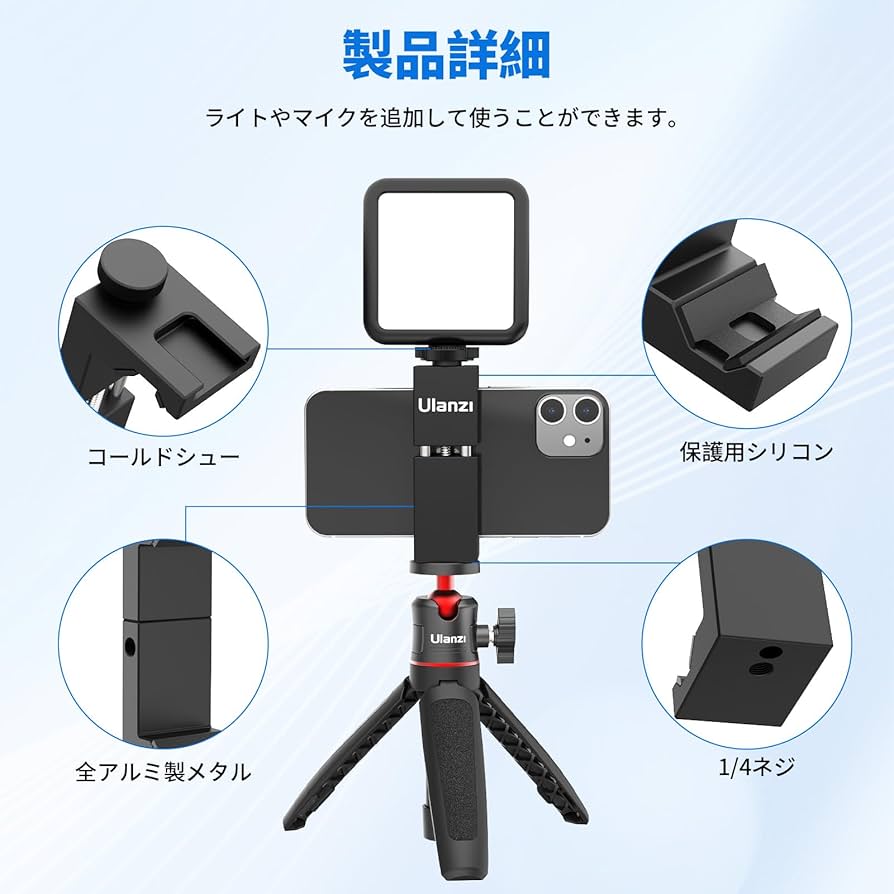 スマートフォンを三脚にセット 71FJjTUvcsL._UF894,1000_QL80_.jpg