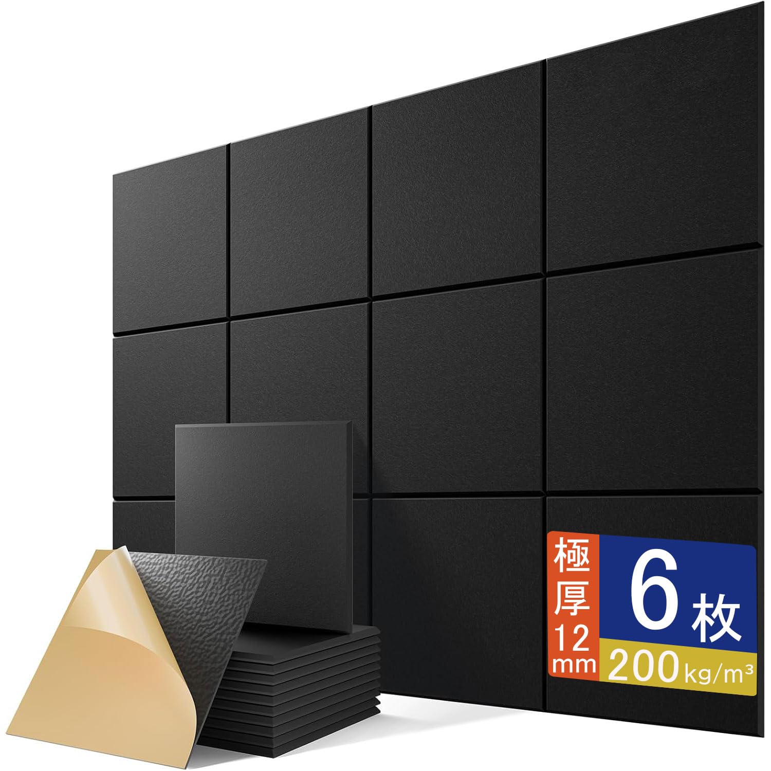 Amazon.co.jp: ChiCarry 吸音パネル 黒 【自己粘着 30cm×30cm×厚さ1.2