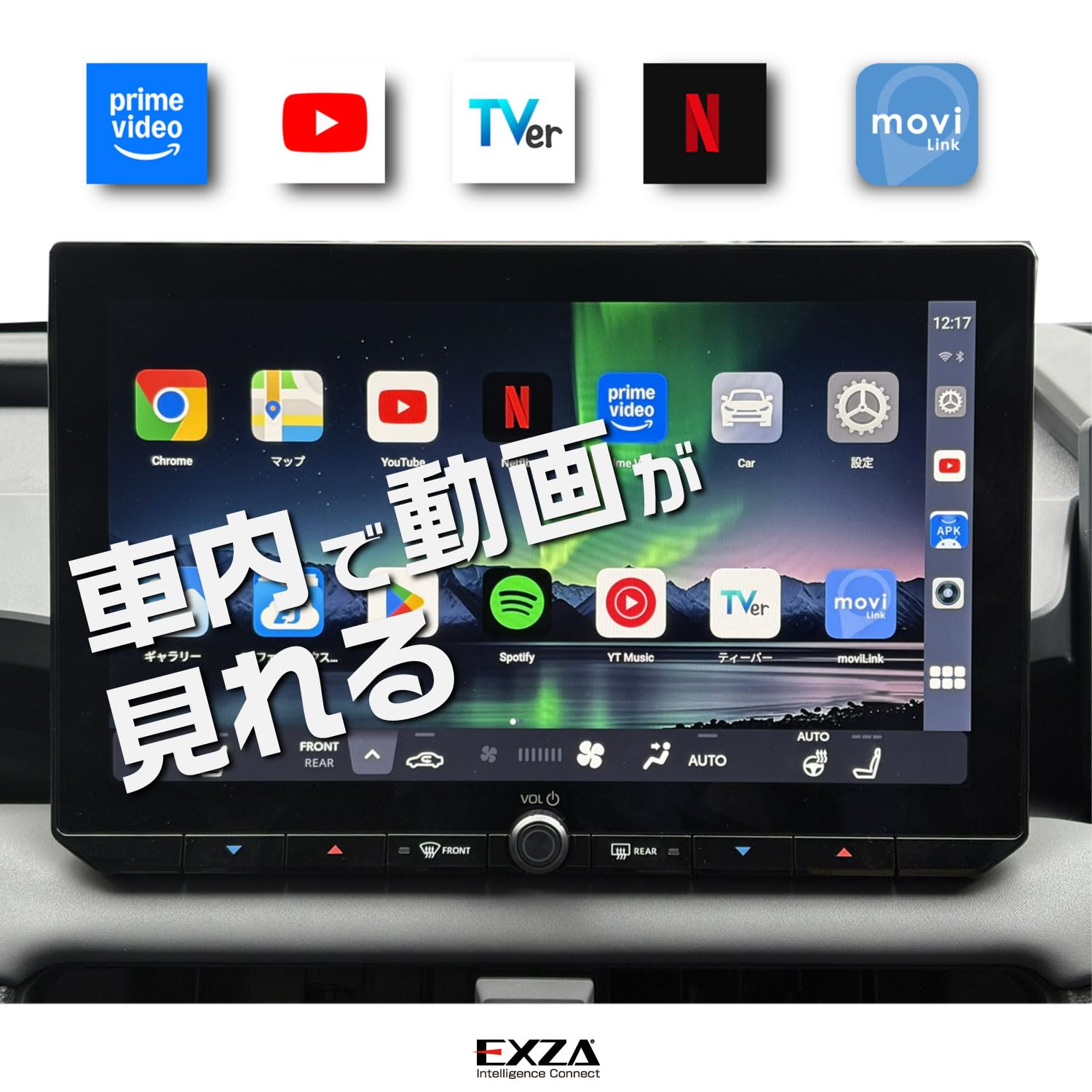 EXZA ECA-F10Z 新型RAV4対応 Ai Box AiBox Amazon | 【公式】 car play Ai Box 新型 RAV4 対応 車内で YouTube