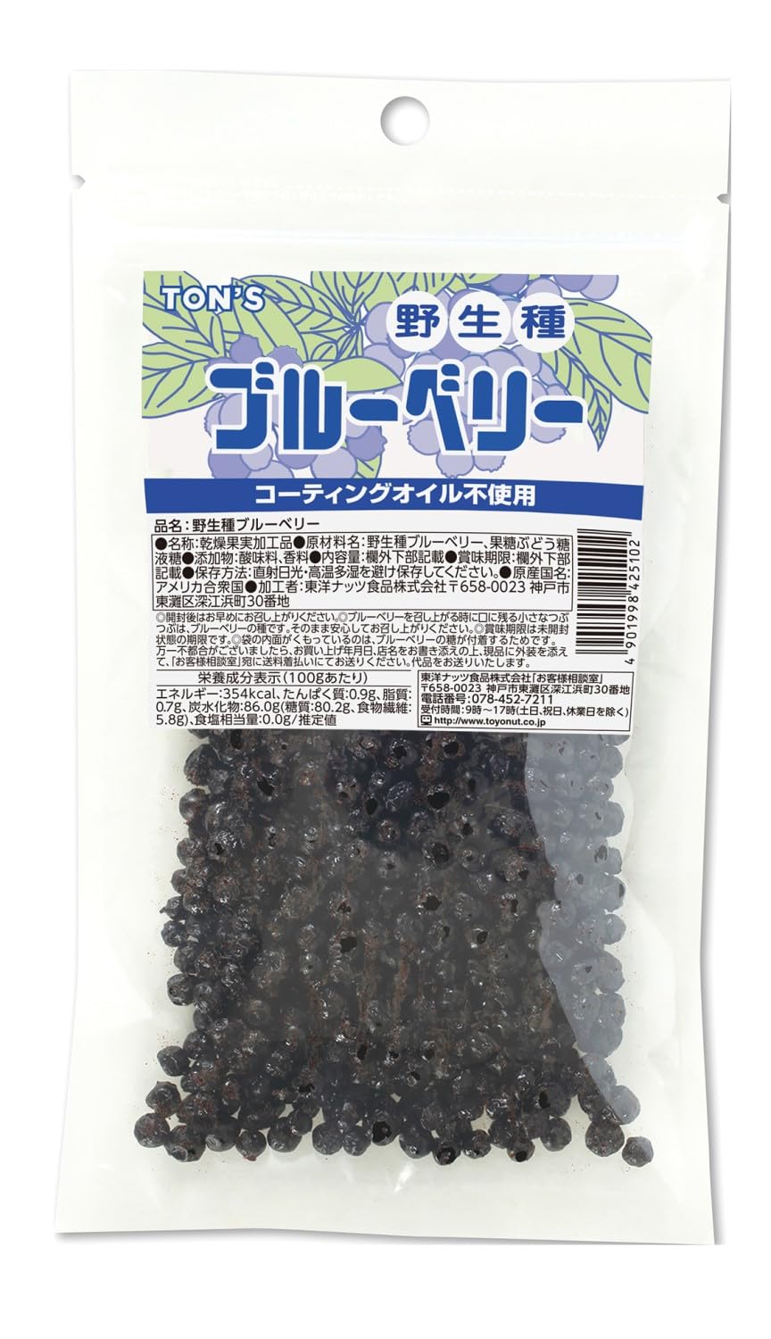Amazon.co.jp: 東洋ナッツ食品 ブルーベリー 野生種 コーティング