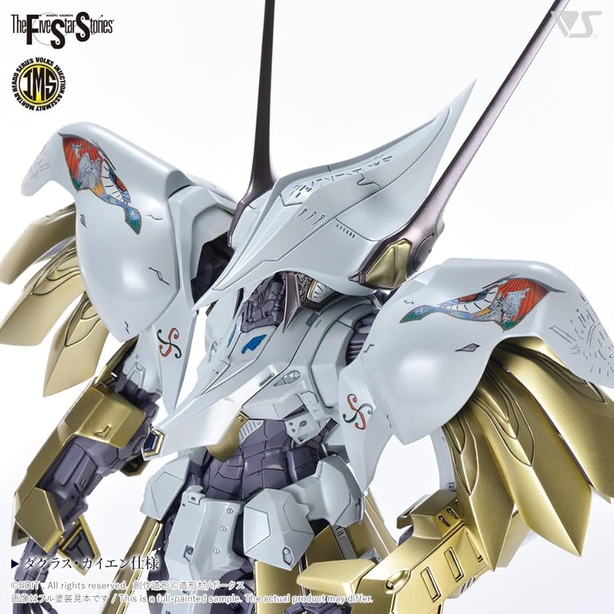 【ファイブスター物語】ボークス IMS シュペルター カイエン Amazon.co.jp: ボークス ファイブスター物語 IMS 1/100