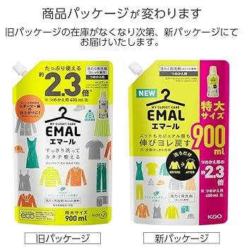 EMAL エマール 2600ml 液体洗剤×5個 Amazon | エマール 洗濯用 洗剤 液体 おしゃれ着用 リフレッシュ
