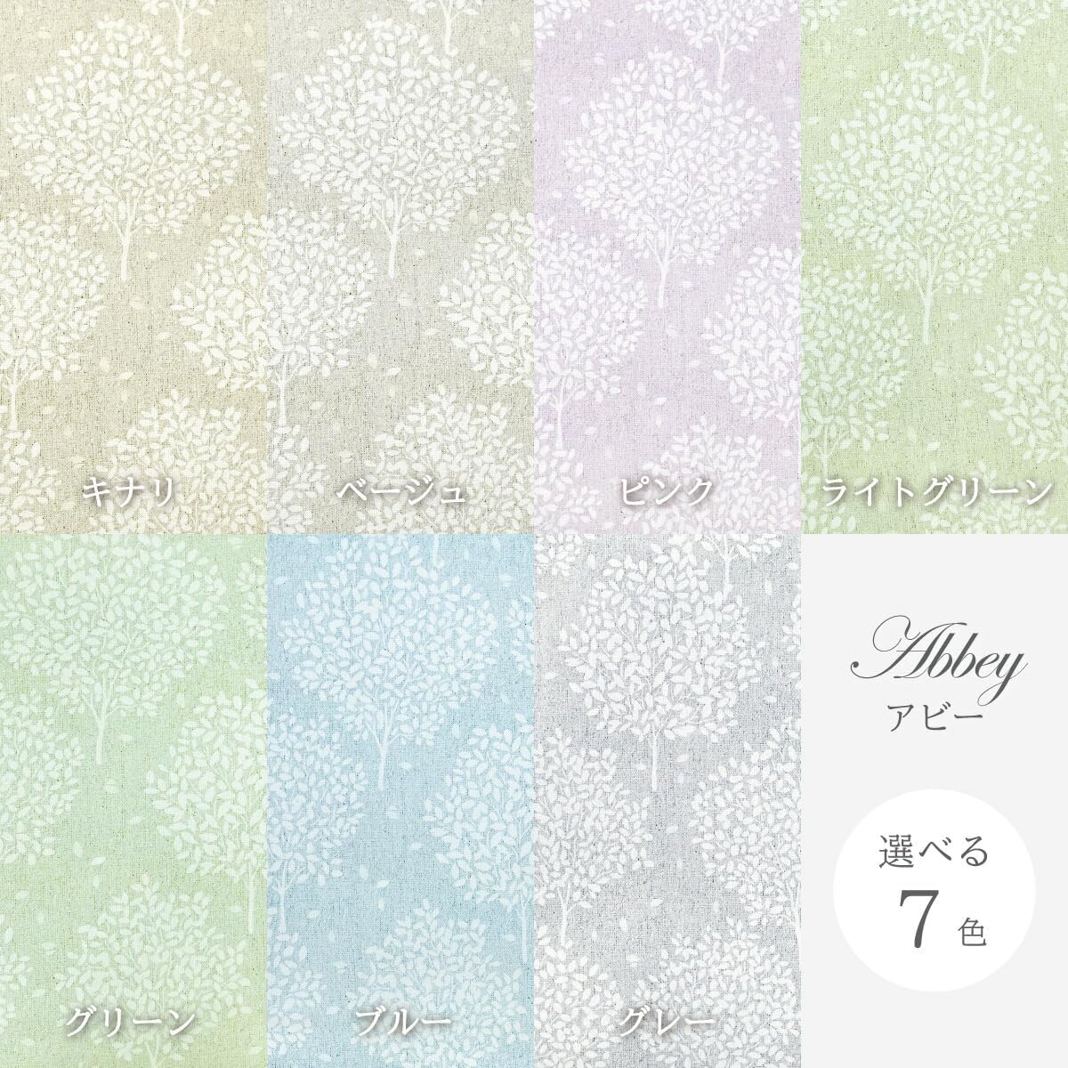 満天カーテン カーテン 遮光 1級 昼夜 透けない 高断熱 ミラー レースカーテン 4枚セット 北欧 おしゃれ 遮光カーテン オーダ