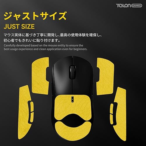 Vista 13 de TALONGAMES Grip Upgrade - Cinta de agarre antideslizante para ratón, compatible con Logitech G Pro Wireless Gaming Mouse Skins, patrón de ondas