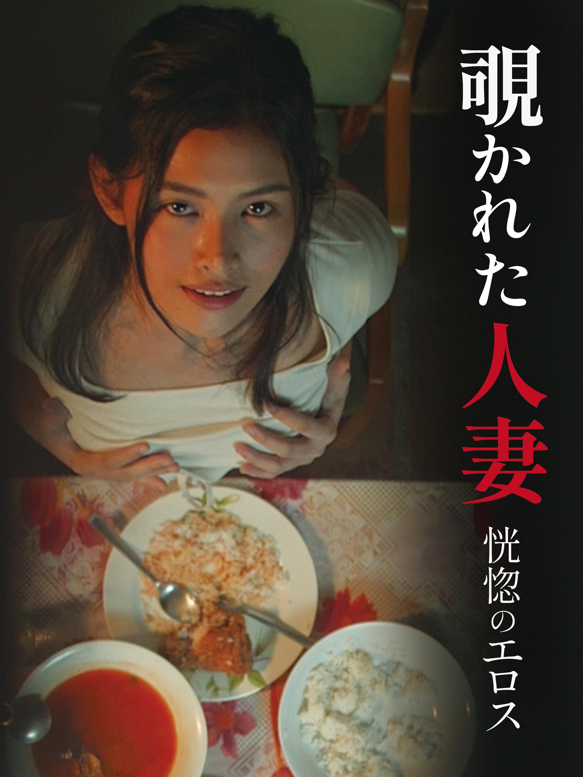 映画の商品画像