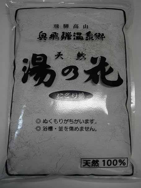 Amazon 飛騨高山 奥飛騨温泉郷 天然 湯の花 にごり湯 1kg 天然湯の花 天然100 粉末入浴剤 バスソルト 通販 Amazon 飛騨高山 奥飛騨温泉郷 天然 湯の花 にごり湯 1kg 天然湯の花 天然100 粉末入浴剤 バスソルト 通販
