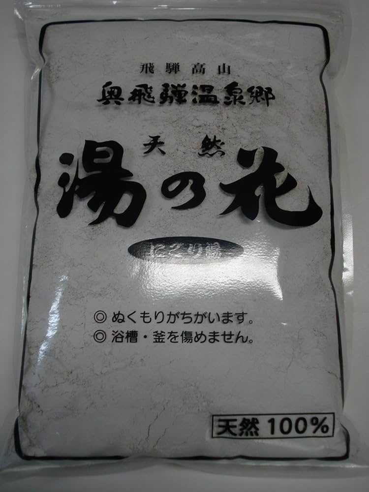 奥飛騨温泉郷　天然湯の花　1kg×7袋 にごり湯　新品未開封未使用 Amazon | 飛騨高山・奥飛騨温泉郷、天然「湯の花」にごり湯
