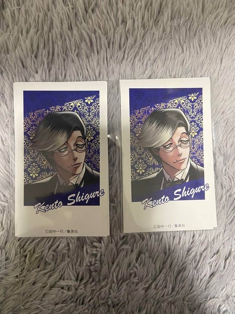 Amazon.co.jp: ジャンケットバンク コラボカフェ イラストカード 時雨