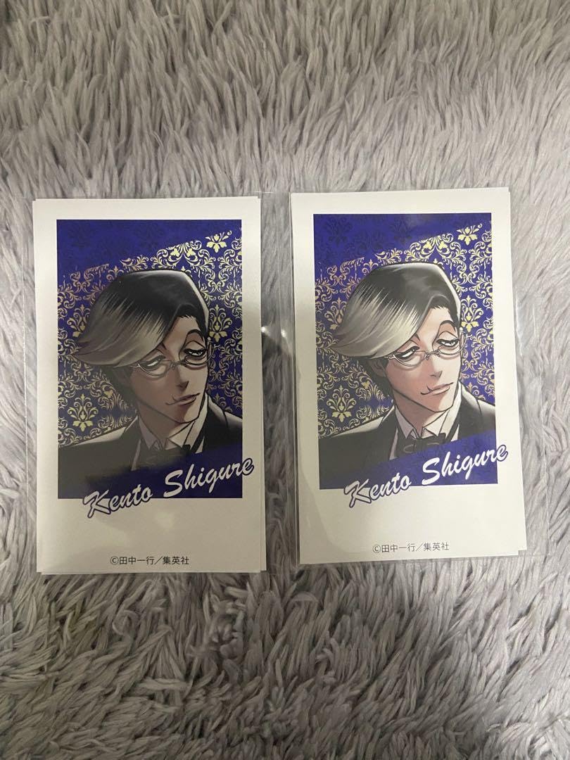 Amazon.co.jp: ジャンケットバンク コラボカフェ イラストカード 時雨