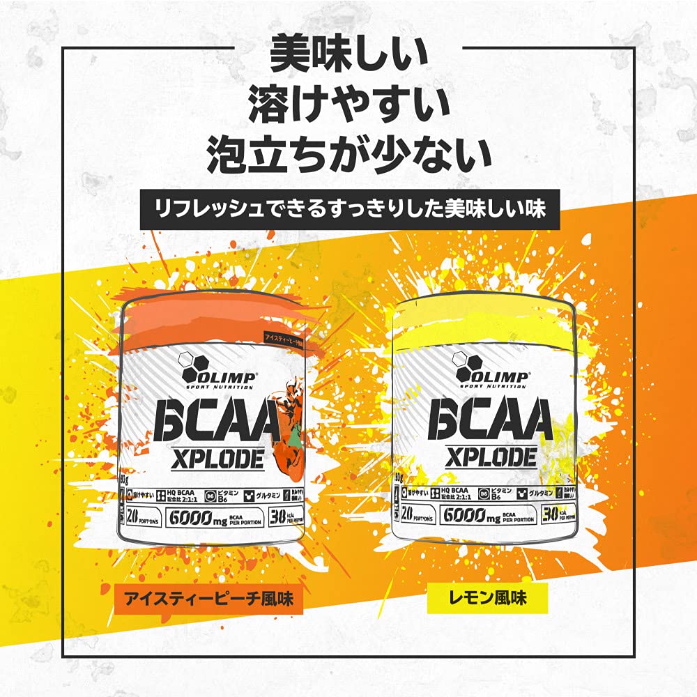 Amazon | BCAA XPLODE アイスティピーチ 280g | OLIMP SPORT NUTRITION 