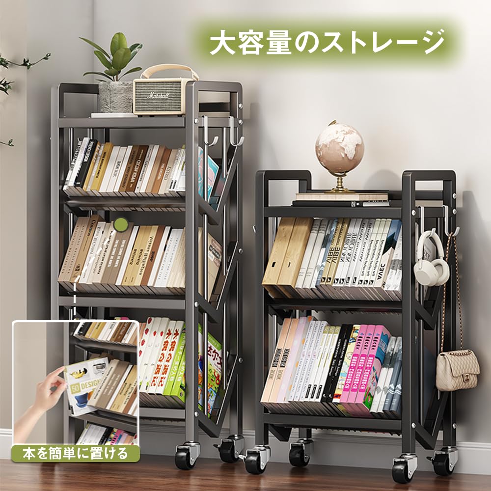 Amazon.co.jp: 本棚 キャスター付き ファイルワゴン 収納ラック