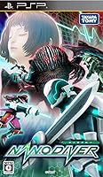 Vista 1 de Nanodiver Japan Import