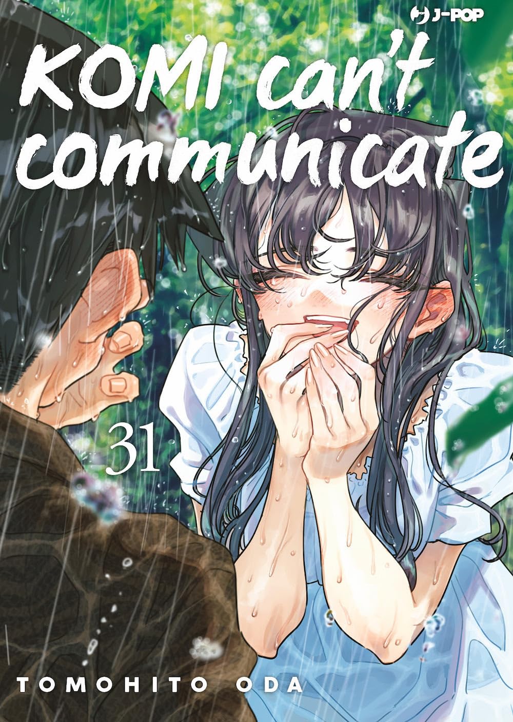 Komi can't communicate (Vol. 31) (J-POP)