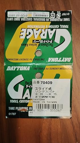 Amazon.co.jp: デイトナ(Daytona) スパナ φ120用 先端厚4.5mm リング