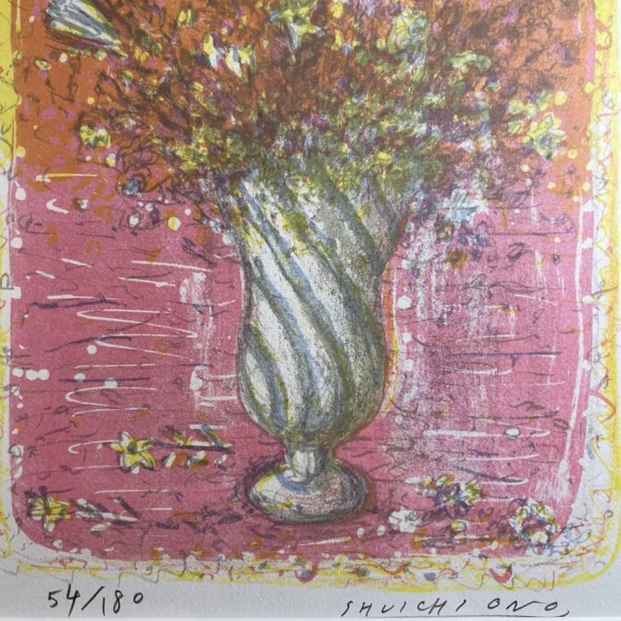 小野州一「花の絵」原画作品（額装付き） 小野州一「花の絵