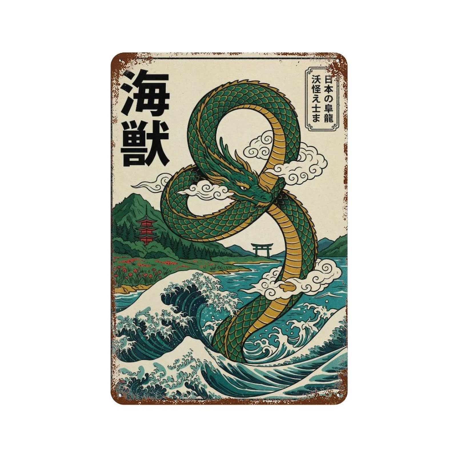 xiaoxiaoshen Japanese Sea Dragon Vintage Ukiyoe Style Mythical Creature Ocean Wave Asian Decor Wall Decor Art Metal Tin Poster Modern Home Decor Art Home Bar Shop Decorations Vintage Sign 30x20cm