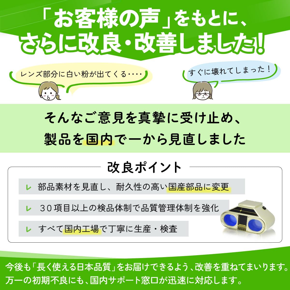Amazon.co.jp: 眼育総研 ホームワック (ゴールド) : ホーム＆キッチン