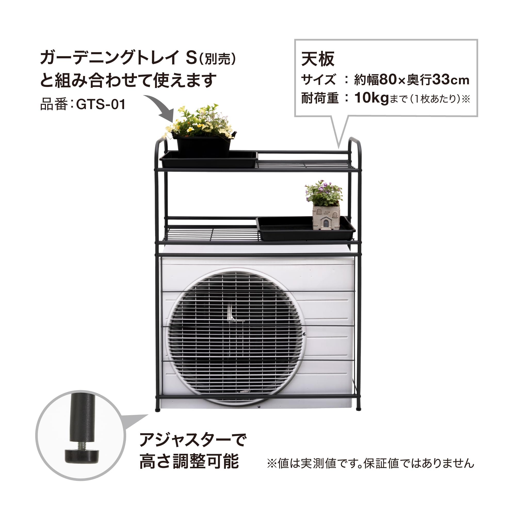 エアコン室外機カバー 室外機ラック ２段 チャコールグレー 収納 カバー 保護 Amazon | タカショー エアコン室外機カバー 室外機ラック 2段