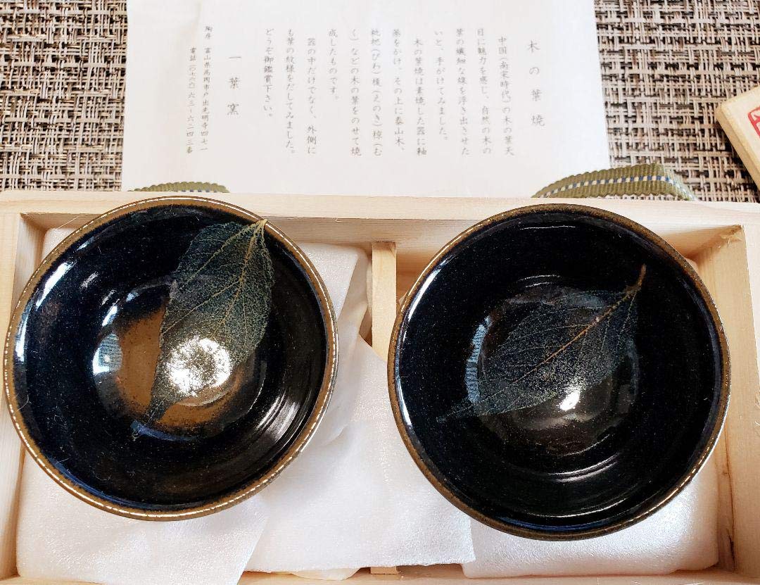 Amazon.co.jp: 木の葉焼ぐい呑セット : ホーム＆キッチン 