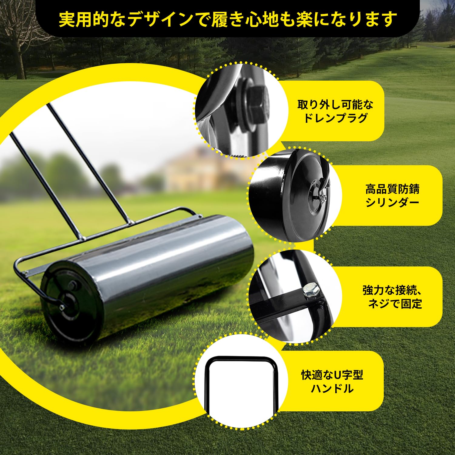 Amazon.co.jp: Orealauto 芝生 ローラー 90*30*108cm 転圧機 転圧