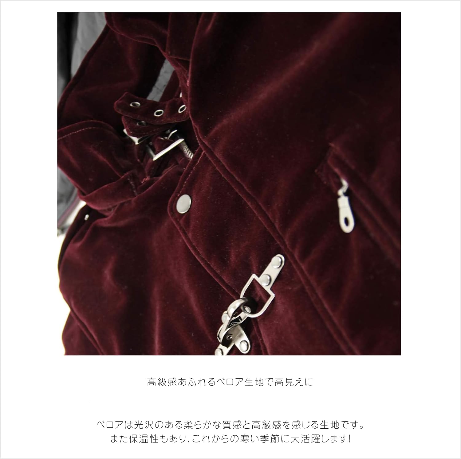 Amazon | [CrossWorld] メンズ ベロア ファイヤーマンコート 