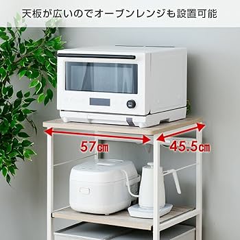 【未使用】山崎実業レンジ台（ブラック）／奥行37×幅45×高さ13.5cm 楽天市場】【レビューで2大特典】ツーウェイ キッチン家電下