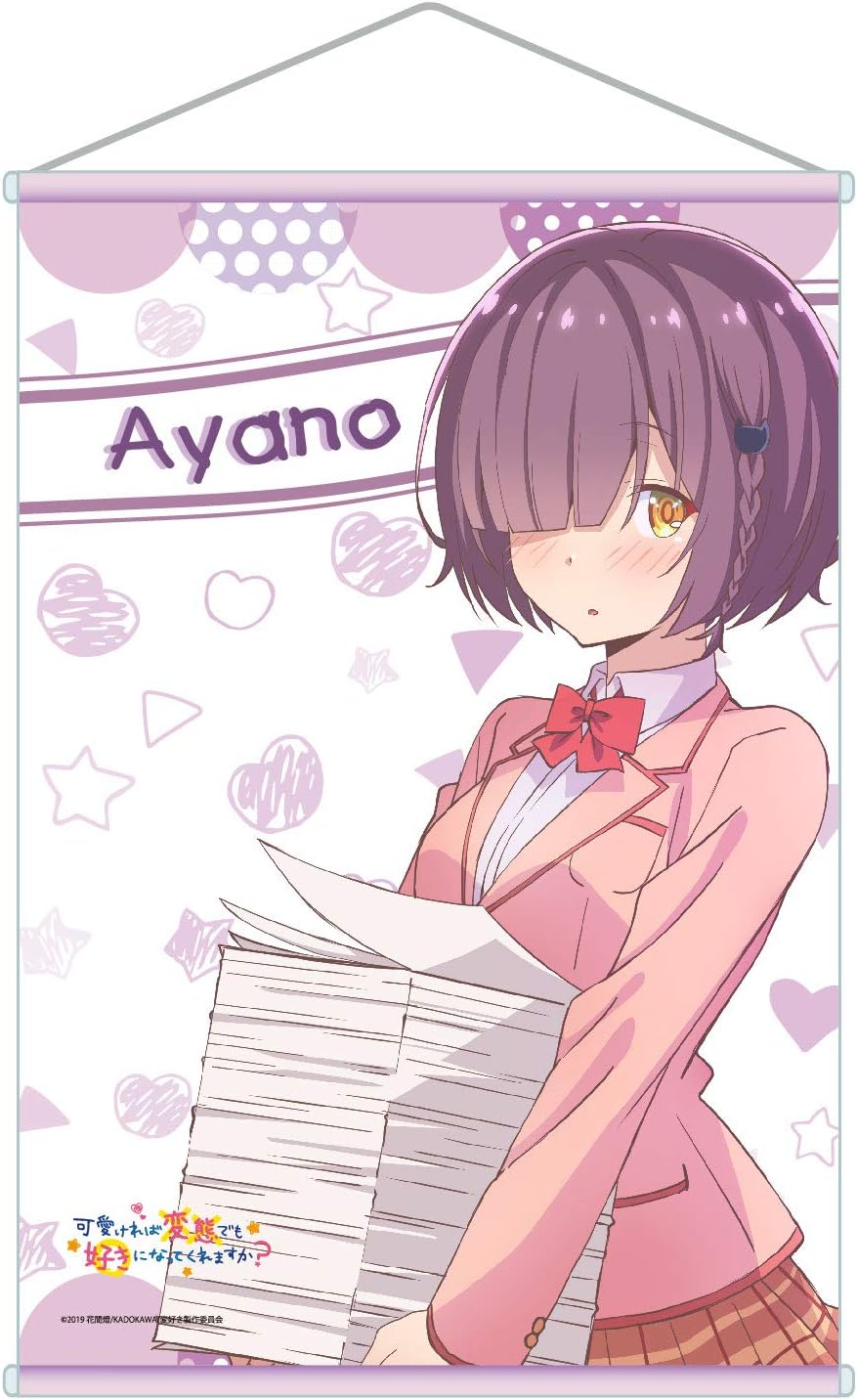 Amazon 可愛ければ変態でも好きになってくれますか 藤本彩乃 ミニタペストリー アニメ 萌えグッズ 通販 Amazon 可愛ければ変態でも好きになってくれますか 藤本彩乃 ミニタペストリー アニメ 萌えグッズ 通販