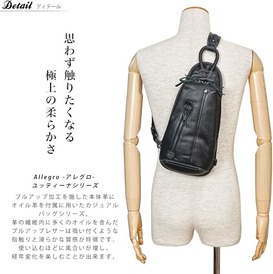Amazon | [アレグロ] ボディバッグ メンズ Yuttena ユッティーナ