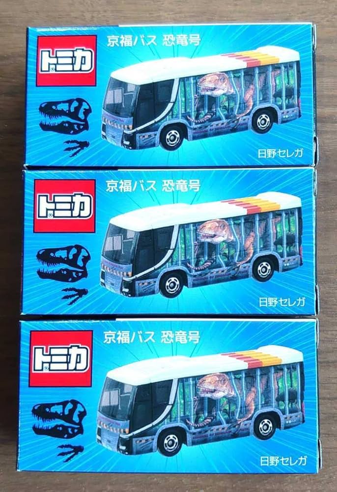 Amazon.co.jp: 限定トミー トミカ 福井県恐竜博物館限定 京福