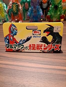 Amazon.co.jp: ギガス ブルマァク 茶 スタンダードサイズ ソフビ