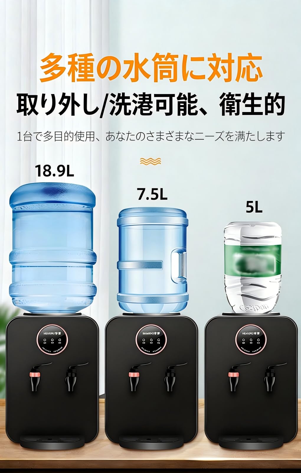 Amazon.co.jp: Hongjiwa 卓上ウォーターサーバー 冷水・温水切替 浄水