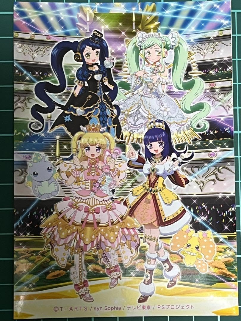 Amazon.co.jp: プリパラ ネットプリント B7サイズ(写真L判) : おもちゃ