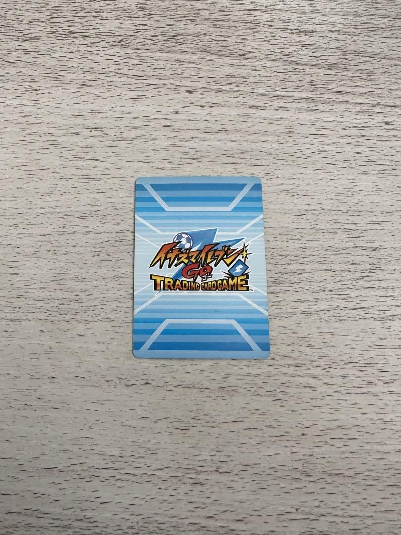 Amazon.co.jp: イナズマイレブンカード イナズマレア 豪炎寺 円堂 鬼道