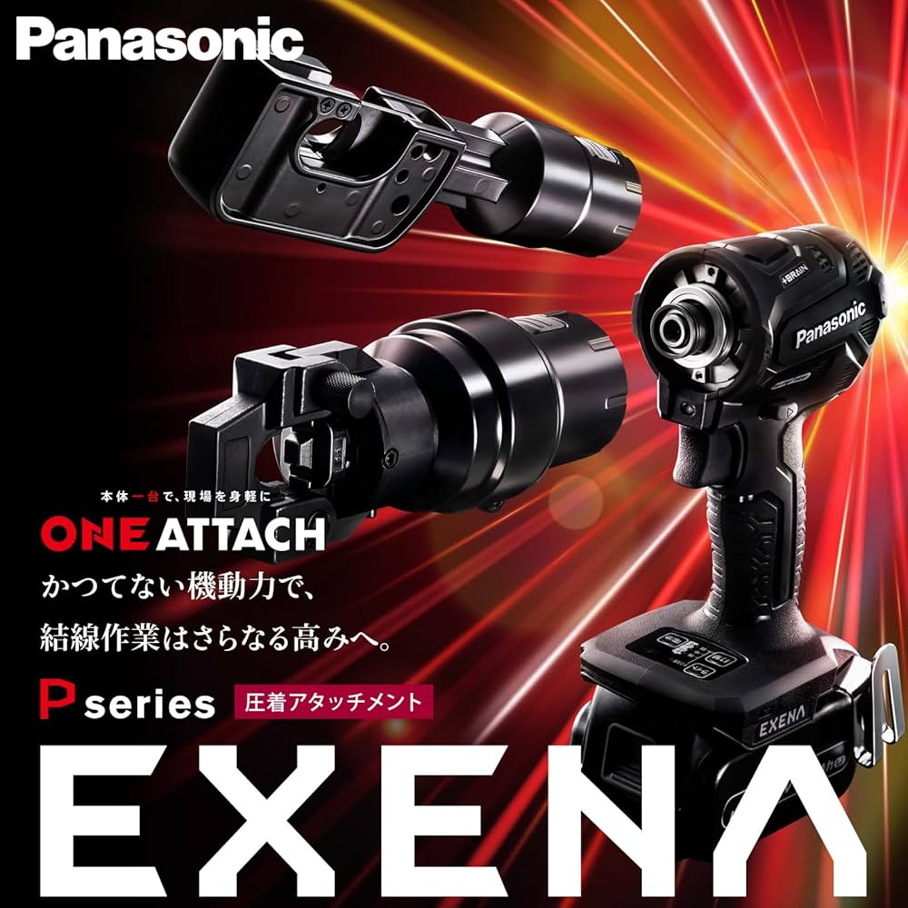 圧着用コマセット 圧着用コマセット 充電式圧着工具(圧着範囲：14〜200) | 太洋