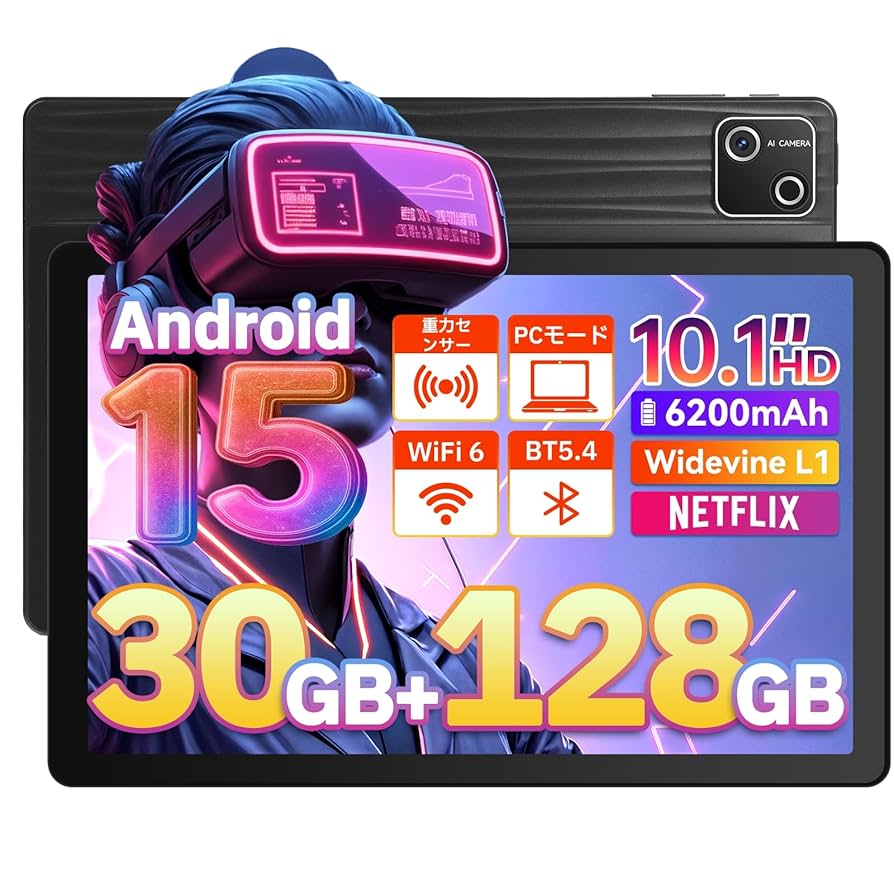 タブレット - HiGrace 10インチ タブレット Android15 30 Amazon.co.jp: タブレット - HiGrace 10インチ タブレット