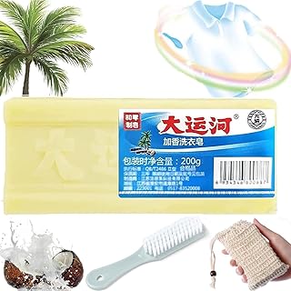 The Magic Soap, Grand Canal Old Soap, Magic Soap Bar Stain Remover, Grand Canal Soap, Grand Canal Soap Bar for Stains, Underwear Clothing Cleaning Soap Bars Grand Canal (1PCS)