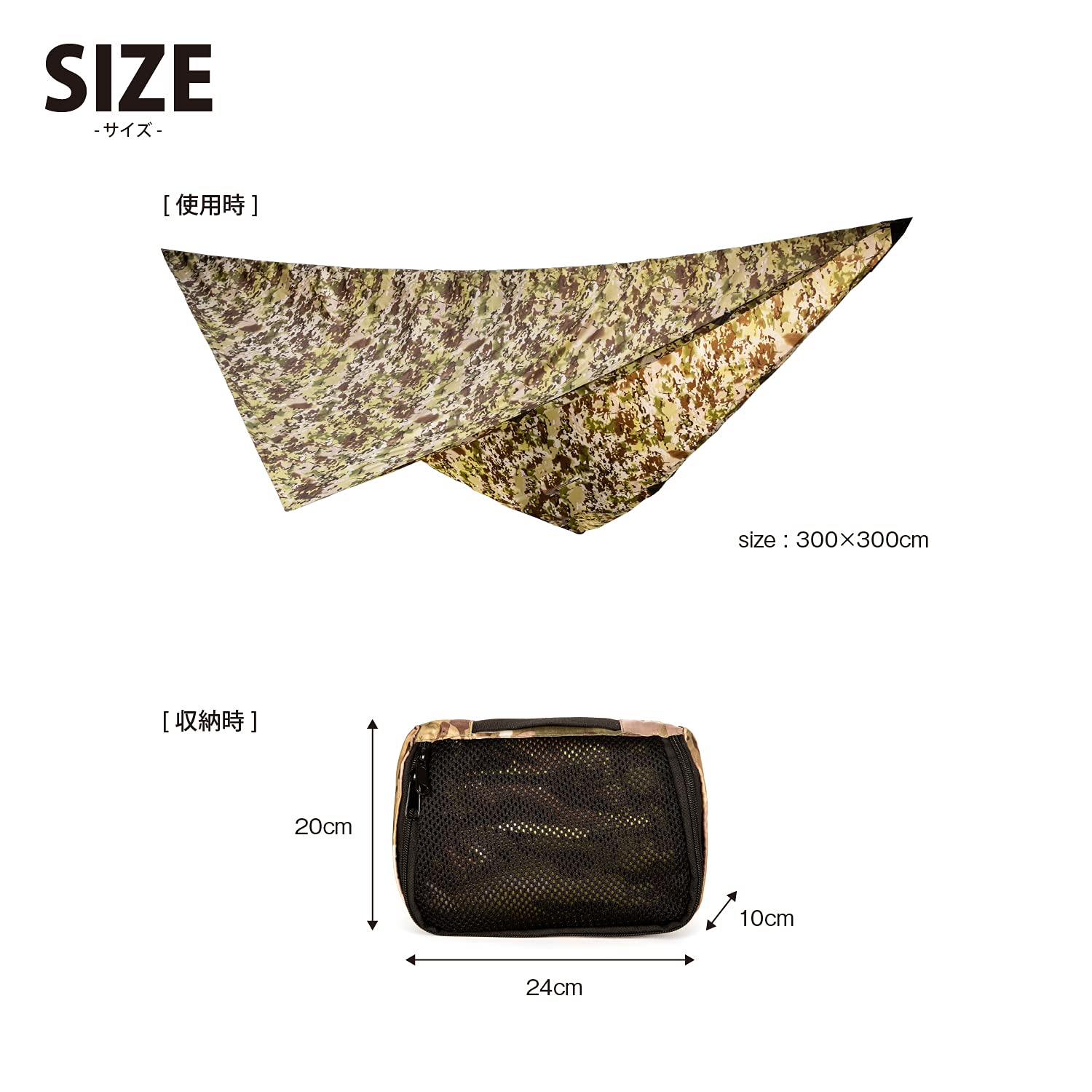 Amazon | Snugpak(スナグパック) オールウェザーシェルター