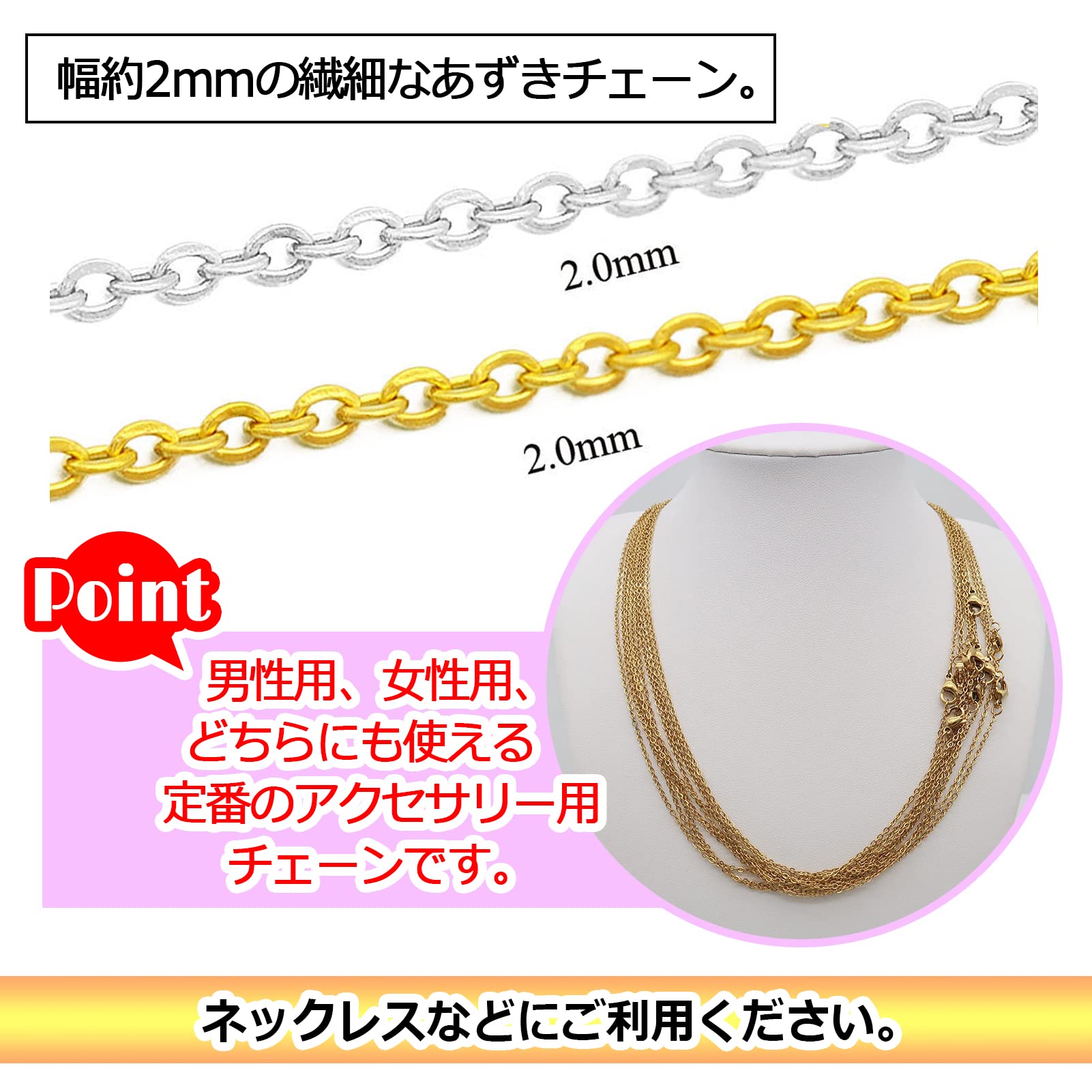 Amazon.co.jp: ZERONOWA ネックレスチェーン アクセサリーチェーン