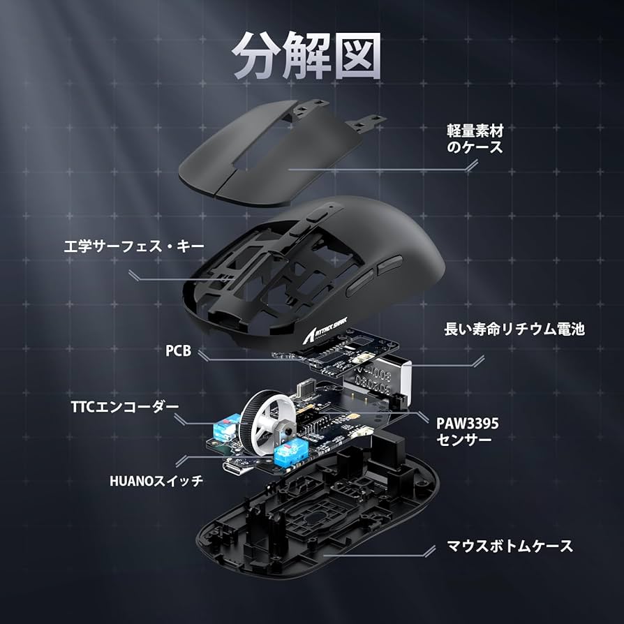 まうす Amazon | MAMBASNAKE×ATTACK SHARK X6 超軽量ゲーミングマウス