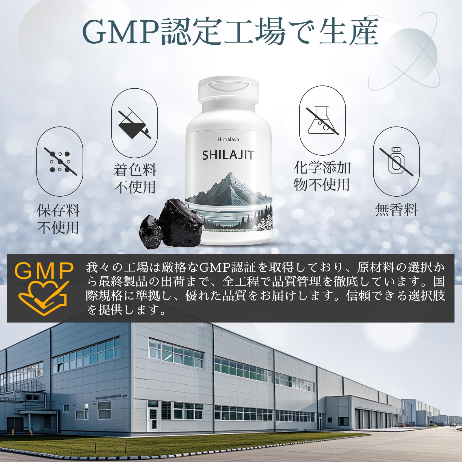 Amazon.co.jp: Geneiyo Shilajit シラジット サプリ Shilajit for men 