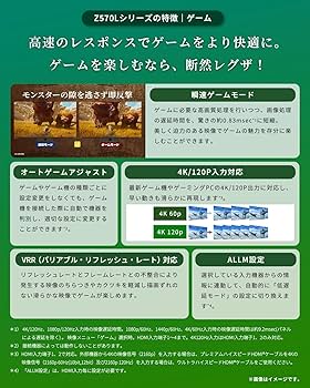 Amazon | レグザ 65インチ 4K液晶テレビ 65Z570L 4Kチューナー