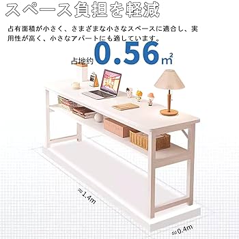 Amazon.co.jp: 勉強机 大人 study table 仕事机 パソコンデスク