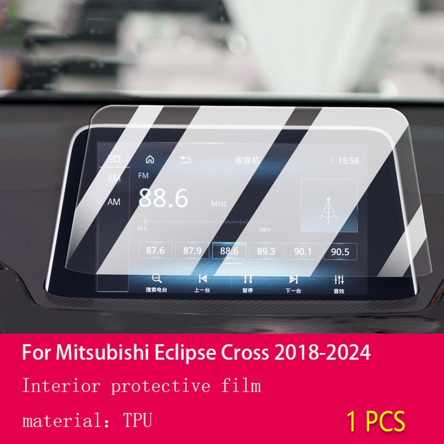 Car Interior Center Console Transparent TPU Protective Film Anti-Scratch Repair Film PPF，for Mitsubishi Eclipse Cross 2018-2024