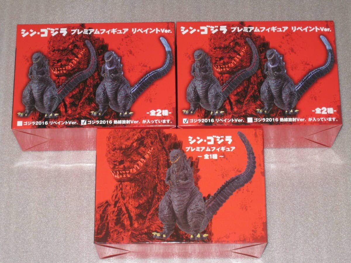 最大 Offクーポン シン ゴジラ Pmフィギュア 熱線放射ver 単品 プレミアム フィギュア Materialworldblog Com