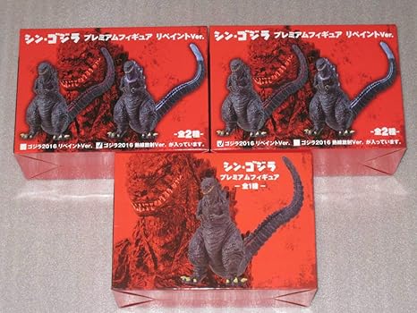 最高級 シン ゴジラ シンゴジラ プレミアムフィギュア 5種類 特撮 Chauffagevanbrabant Be