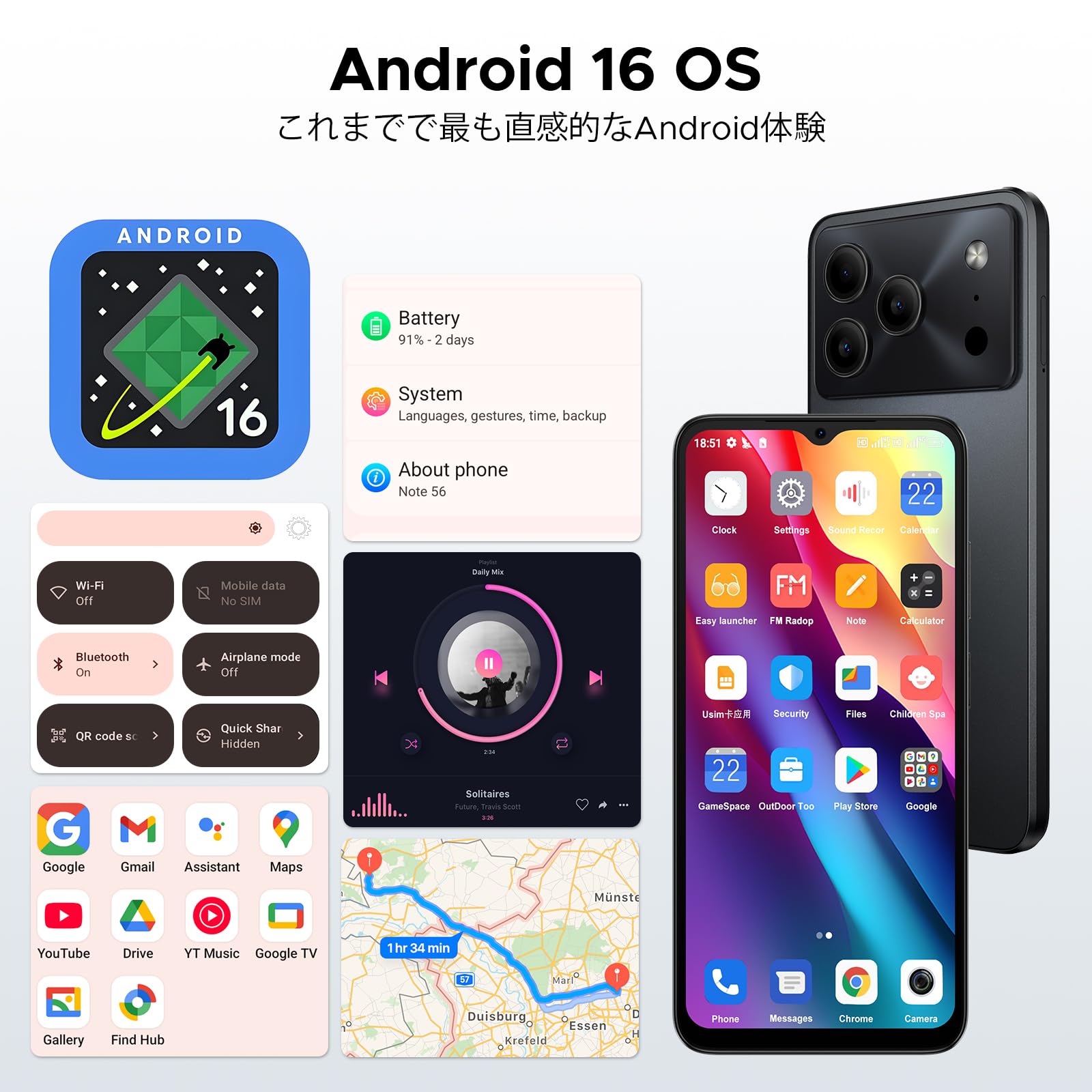 Amazon | 【最新 Android 16 スマホ 】 Note56 Android16 SIMフリー
