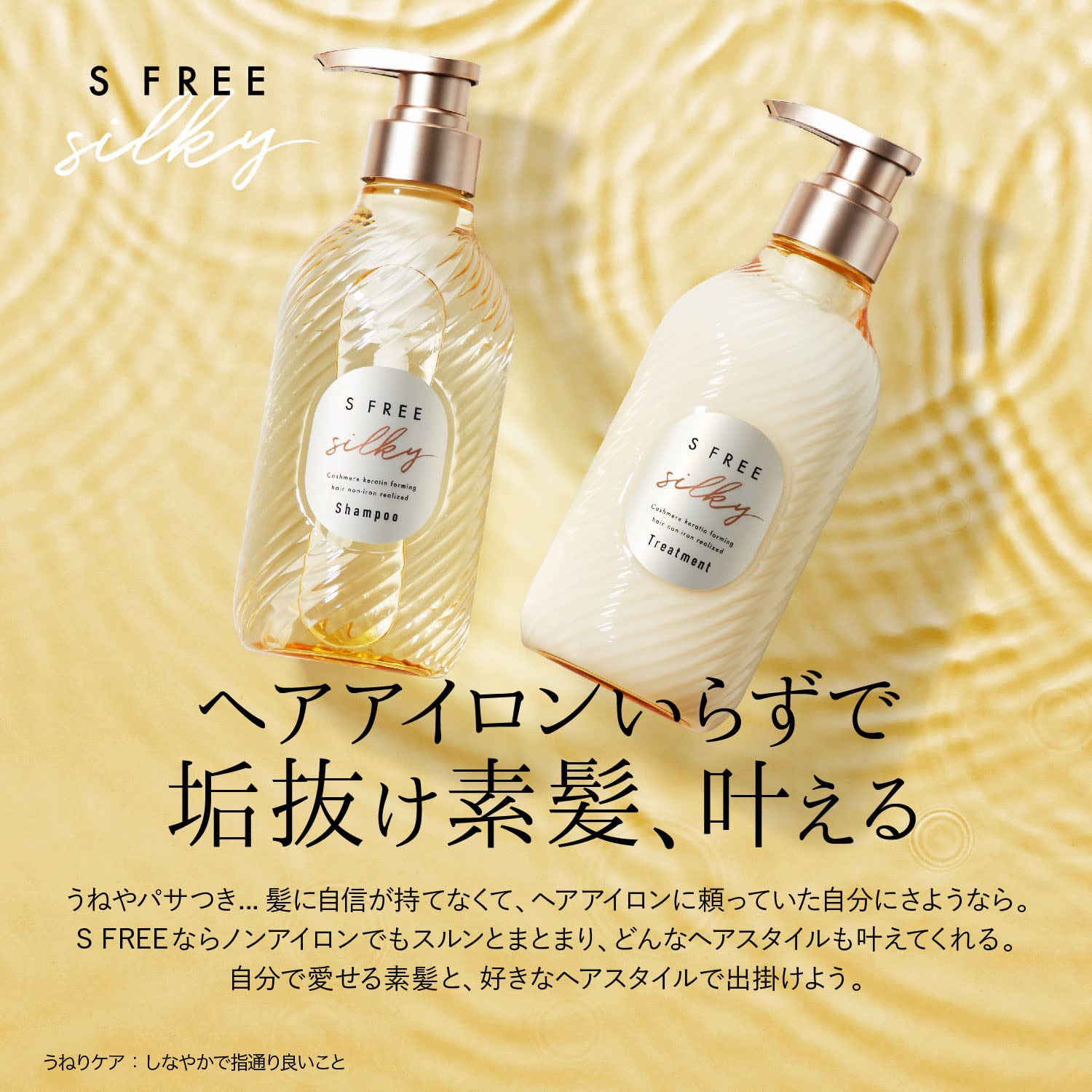 シャンプー sand Amazon.co.jp: 【公式】 エスフリー シャンプー&トリートメント 480ml
