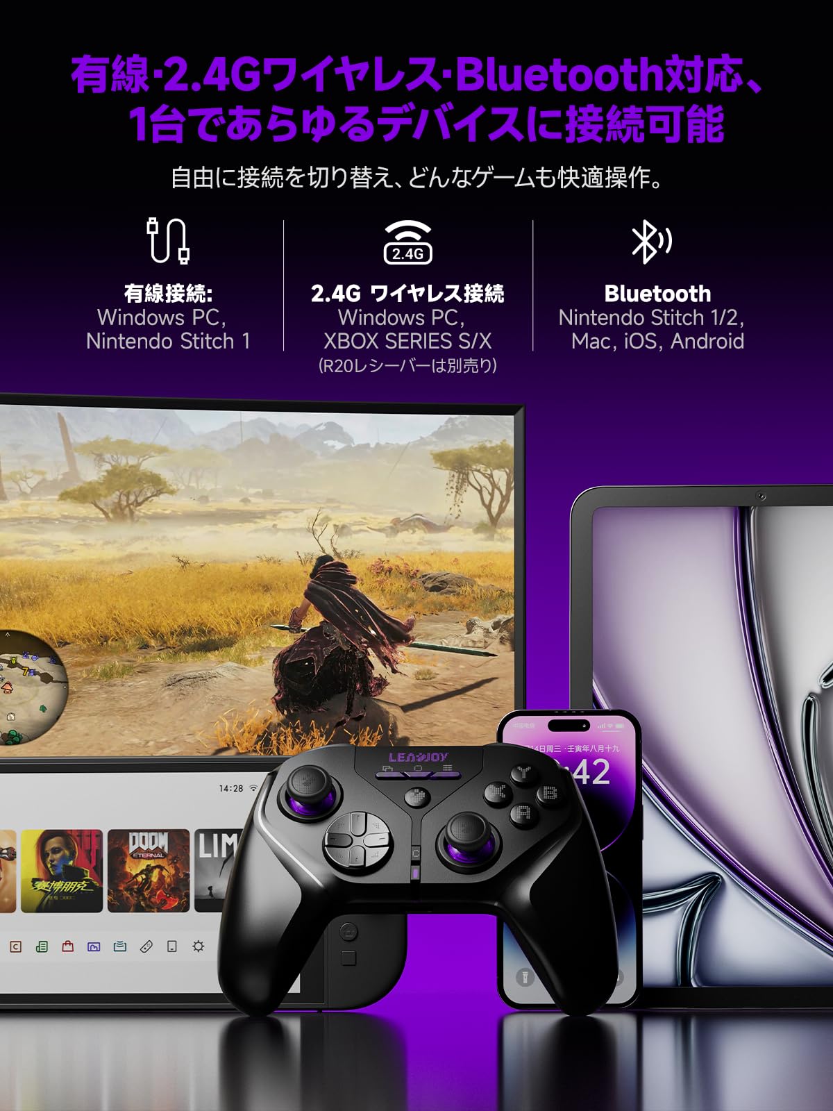 Amazon.co.jp: Leadjoy Xeno Plus ゲームコントローラー 有線/2.4G