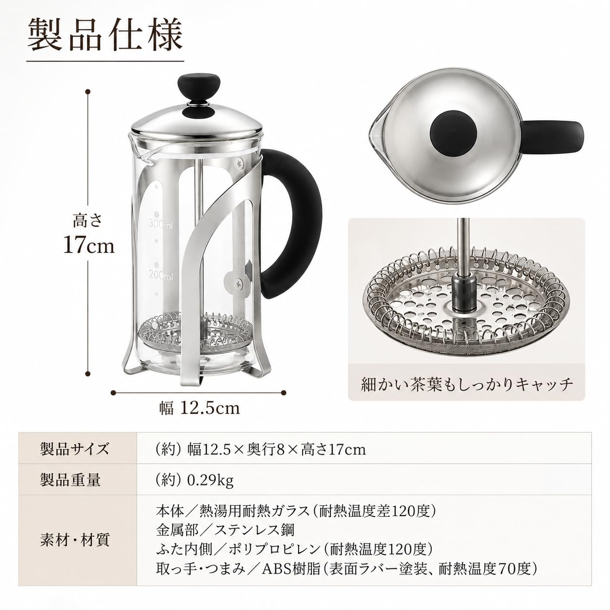 Amazon|【オンライン限定】パール金属 コーヒープレス ティーサーバー Amazon|【オンライン限定】パール金属 コーヒープレス ティーサーバー
