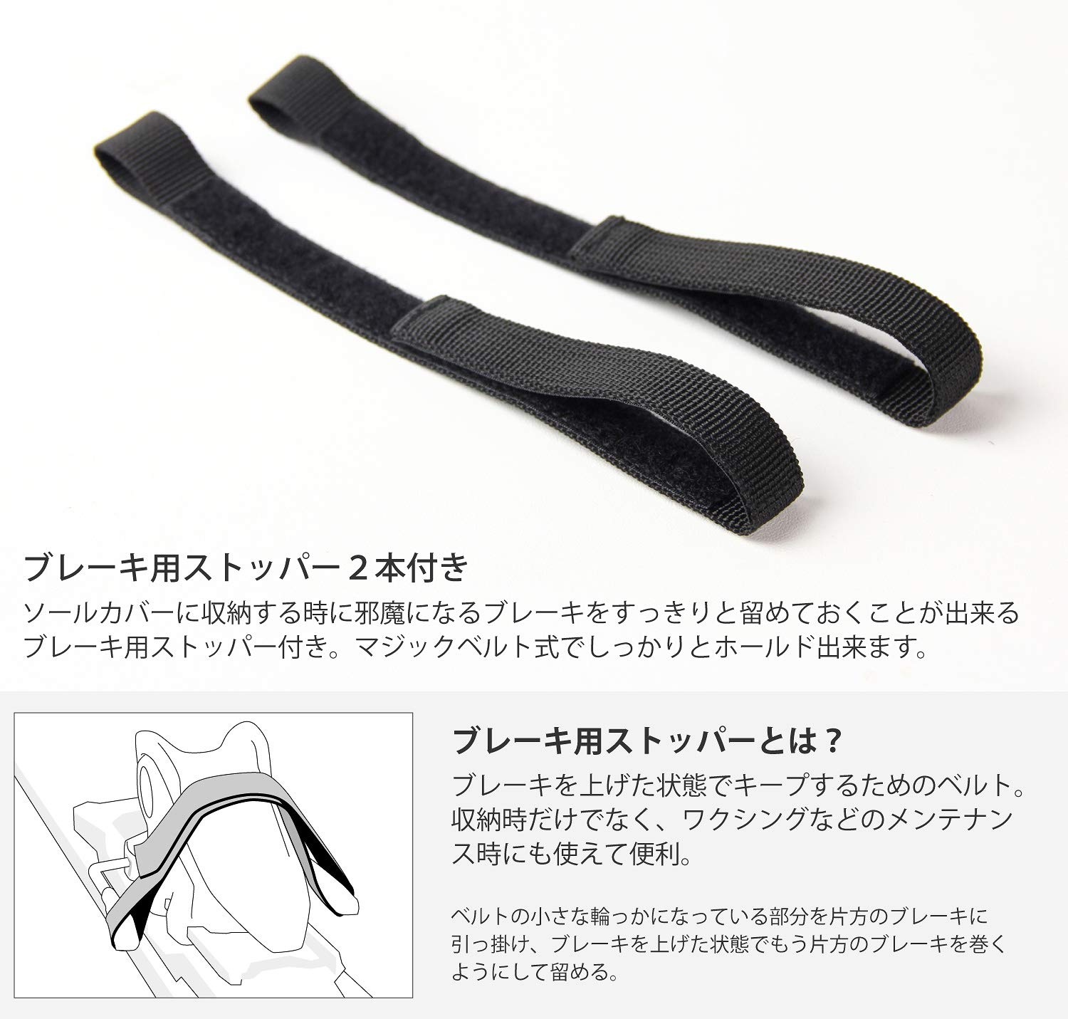 Amazon.co.jp: VAXPOT(バックスポット) スキーソールカバー 【ストック 